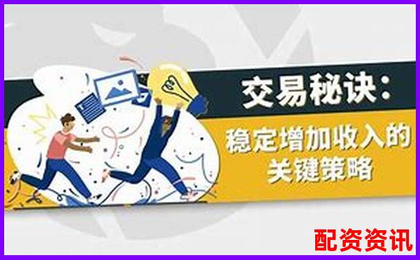 個(gè)人炒股加杠桿靠譜攻略 五招教你安全放大收益-股票配資立案標(biāo)準(zhǔn)最新規(guī)定