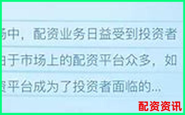 2025年最新上海股票配資平臺信息匯總表-可以加杠桿炒股的app