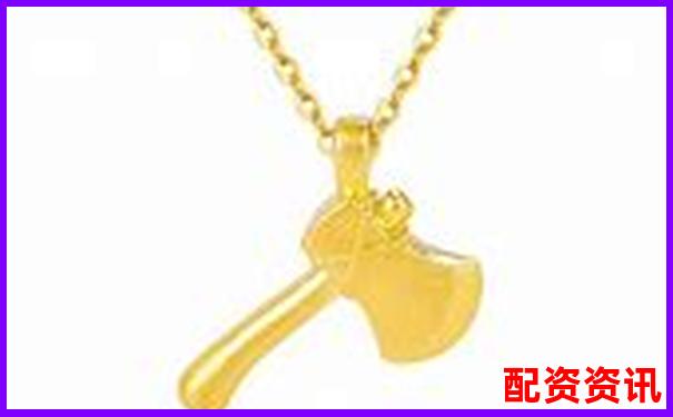 金斧子配資費(fèi)用為何如此低廉 背后有何門(mén)道-配資炒股開(kāi)戶網(wǎng)站官網(wǎng)下載