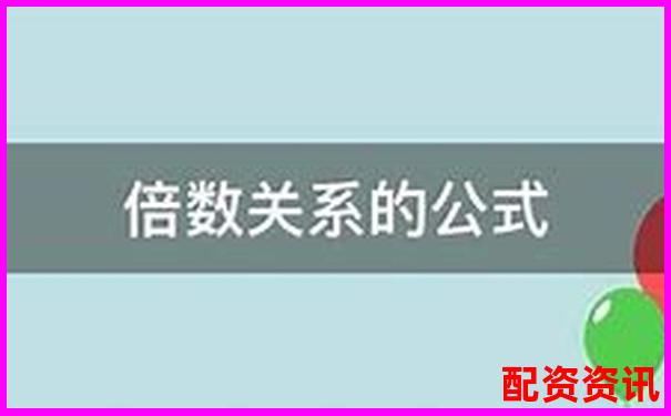 期貨杠桿與股票投資的倍數關系探析-股票一般在什么平臺買