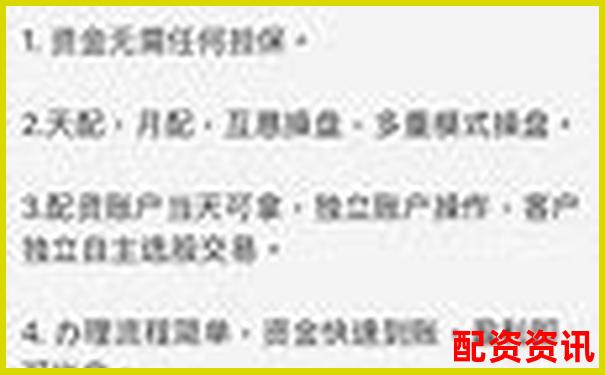 專業(yè)股票配資官網(wǎng)：杠桿投資智慧與穩(wěn)健收益之道