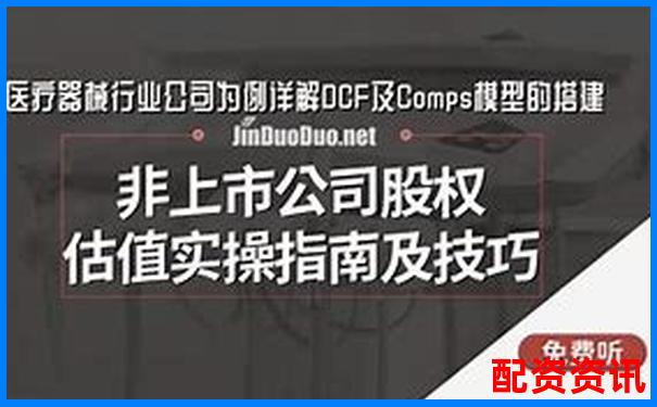 金多多配資與佰朔資本合作模式及市場表現(xiàn)分析-外匯黃金400倍杠桿與100倍的區(qū)別