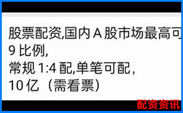 股票配資辦理手續(xù)詳解及必備材料清單-股票配資炒股賬戶誰提供