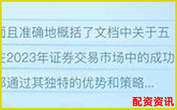 2025年合法配資平臺大盤點 哪些配資平臺是合法的-股票十倍杠桿正規(guī)平臺有哪些