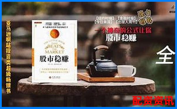 股票10倍杠桿怎么開 三大技巧助你穩(wěn)賺不虧-在線配資炒股網站有哪些平臺