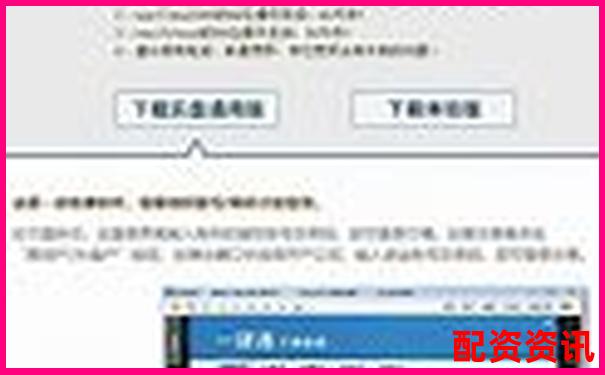 杭州期貨配資哪家正規(guī) 如何選擇安全可靠平臺(tái)-全國(guó)股票配資公司光控資本怎么樣啊