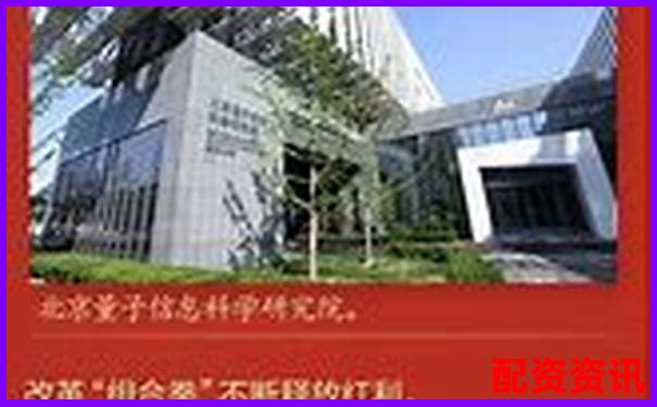 北京專業(yè)股票配資公司誠(chéng)聘英才共創(chuàng)財(cái)富未來(lái)-10倍杠桿多少跌幅爆倉(cāng)