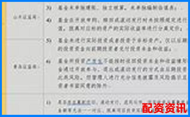 個(gè)人股票配資行為是否違法及法律風(fēng)險(xiǎn)解析-股票漲一倍市值也漲一倍嗎是真的嗎嗎