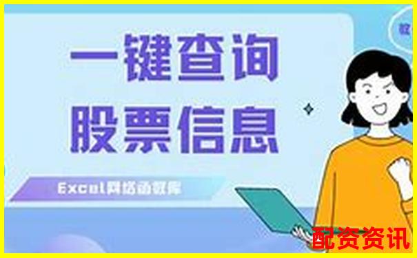 怎么看股票杠桿入口在線注冊(cè)網(wǎng)站地址查詢指南-股市杠桿最高多少倍了啊