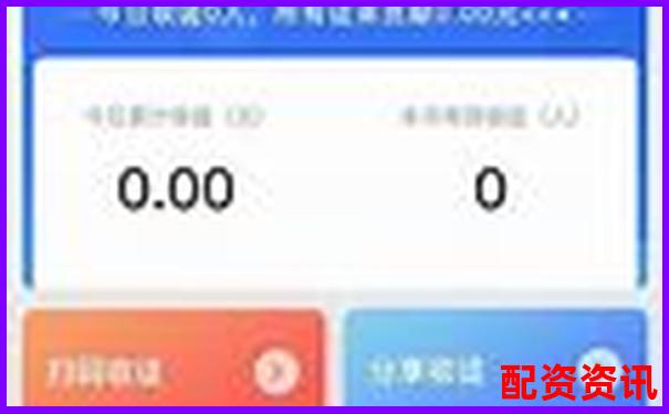 戰(zhàn)略杠桿四要素APP下載 官方免費試玩在線入口攻略-配資平臺合法嗎知乎