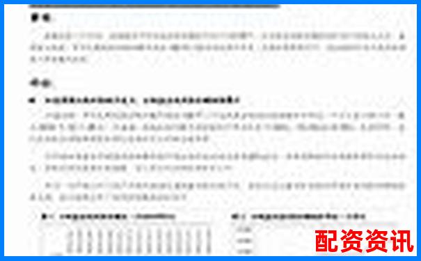 2025十大炒股杠桿平臺(tái)誰居榜首 第一名優(yōu)勢究竟在哪-杠桿炒股平臺(tái)百度搜加杠網(wǎng)