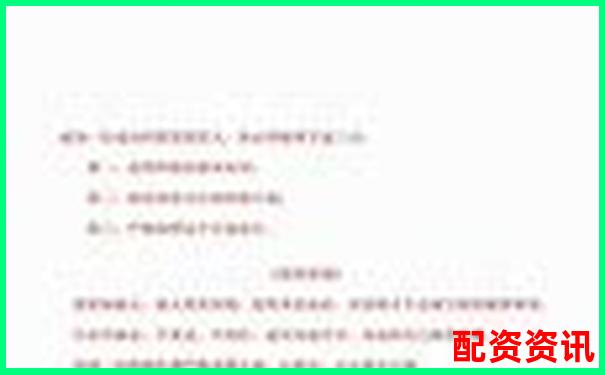 20倍杠桿炒股虧損多少點(diǎn)會(huì)觸發(fā)爆倉風(fēng)險(xiǎn)-2020最新股票配資平臺(tái)