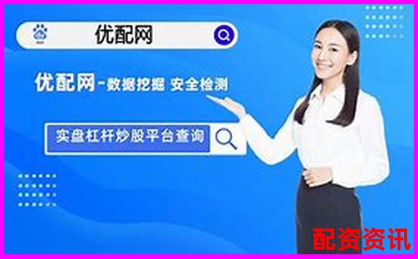 股市杠桿倍數計算方法詳解 知乎網友實戰(zhàn)經驗分享-杠桿倍率100%是多少
