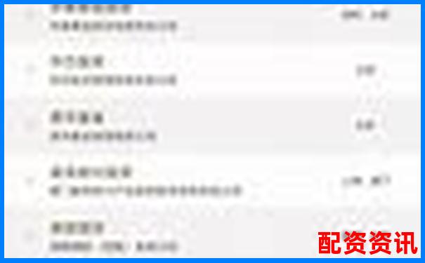 2025年中國股票配資網(wǎng)站最新權(quán)威排名榜單-杠桿電視劇全集免費(fèi)