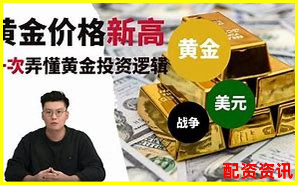 黃金杠桿配資專家門(mén)戶 權(quán)威資訊一站獲取-比特幣杠桿最低多少倍