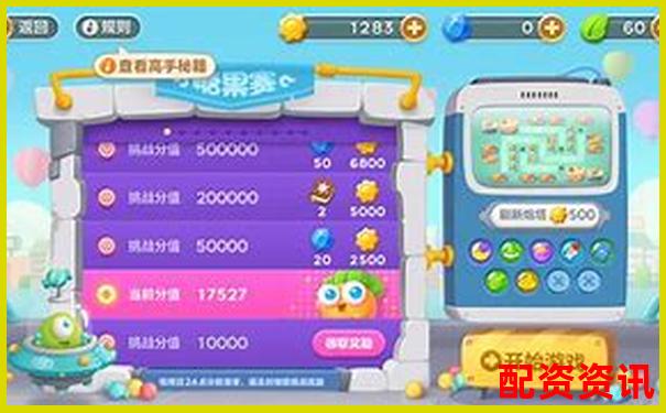 2萬元杠桿炒股攻略APP下載在線注冊(cè)免費(fèi)試玩入口-一萬加十倍杠桿是多少