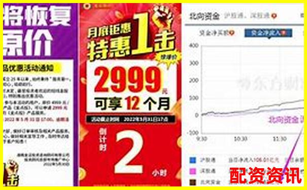實盤配資被騙報警后資金追回可能性分析-股票50個漲停多少倍賣出