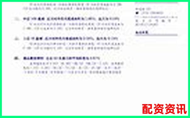 中國(guó)銀河證券股票配資操作指南 杠桿交易實(shí)戰(zhàn)解析-專業(yè)股票配資中航.資本平臺(tái)簡(jiǎn)介