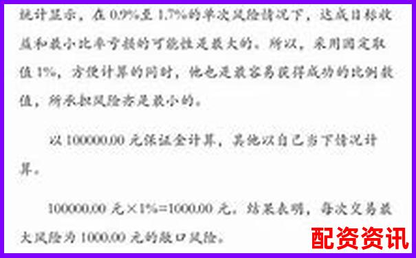 期貨杠桿倍數(shù)能自主調(diào)節(jié)嗎 交易者必知的保證金規(guī)則-中國(guó)股票配資網(wǎng)站官網(wǎng)查詢