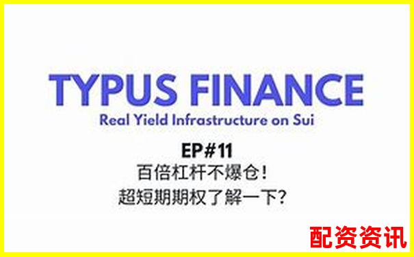 三倍杠桿做多究竟跌多少會(huì)爆倉(cāng)關(guān)鍵點(diǎn)位解析-股票漲三倍需要幾個(gè)漲停