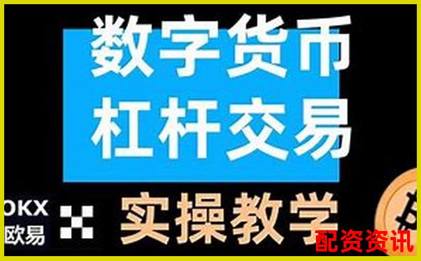 50倍杠桿炒比特幣暴富秘籍與風(fēng)險警示-一只股票上市后多久才會倍增增長