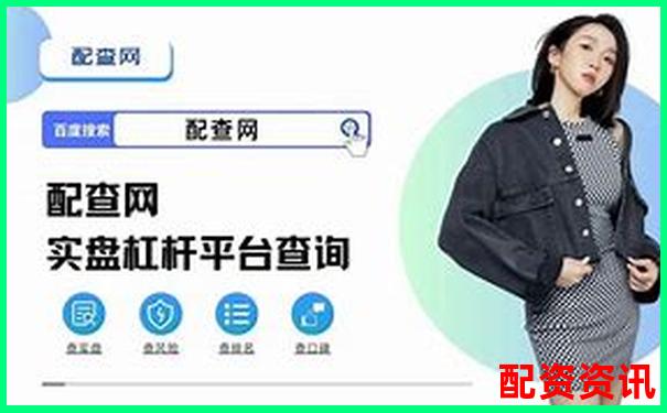 同花順炒股可以加杠桿嗎官方APP下載入口免費試玩攻略-美股杠桿最多多少倍啊知乎