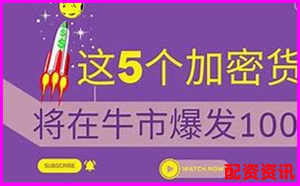 200倍杠桿交易新紀(jì)元 高回報(bào)投資首選平臺(tái)-光杠桿的放大倍數(shù)與哪些因素有關(guān)
