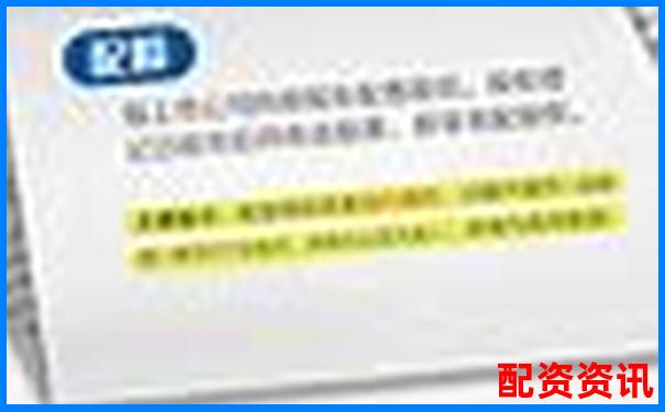 蘇州股票配資公告查詢指南及實戰(zhàn)技巧解析-小恒指期貨平臺開戶