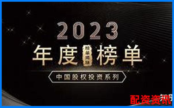 中國(guó)股票配資機(jī)構(gòu)盤點(diǎn)與主要公司名錄-什么股票配資平臺(tái)安全