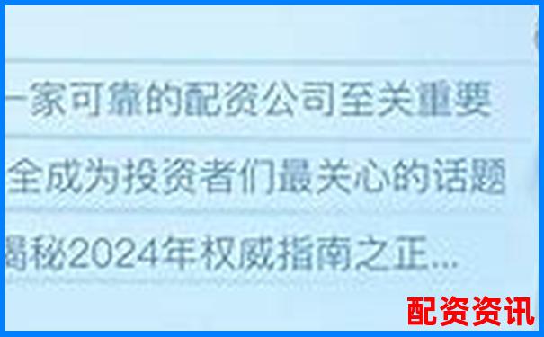 2025年國內(nèi)十大正規(guī)股票配資平臺權威解析-股票配資app搭建方案