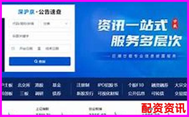 股市杠桿導(dǎo)航 專業(yè)在線配資查詢第一站-國(guó)內(nèi)排名前十正規(guī)的配資平臺(tái)公司有哪些