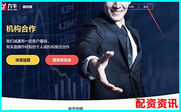 股票配資風(fēng)險解析正規(guī)平臺選擇需謹(jǐn)慎-高杠桿股票投資方案
