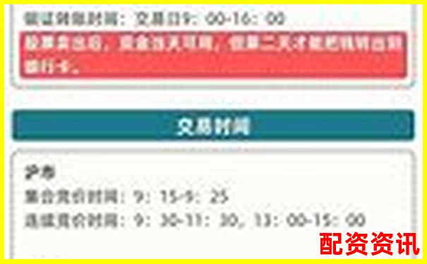 股市杠桿交易申請指南與操作流程詳解-股票跟買平臺哪個(gè)好
