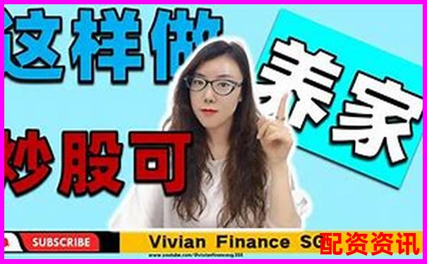 股票杠桿哪個平臺最好貼吧揭秘高收益安全配資攻略-股票期權(quán)杠桿是多少倍