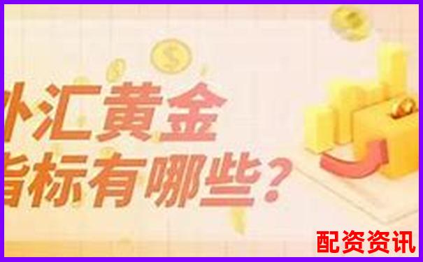 外匯黃金500倍杠桿爆倉(cāng)點(diǎn)位計(jì)算與風(fēng)險(xiǎn)解析-炒股里面的杠桿什么意思