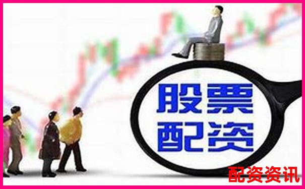 中國股票配資起源追溯杠桿交易市場發(fā)展歷程-股指期貨的杠桿倍數(shù)如何計(jì)算公式