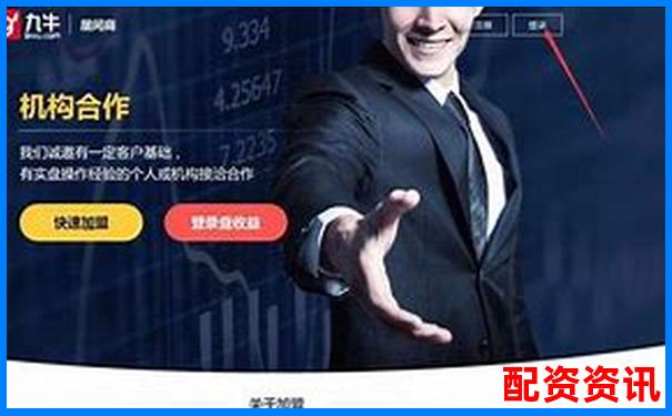 正規(guī)股票配資平臺精選與實戰(zhàn)操盤技巧全解析
