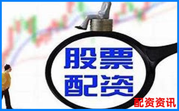 配資平臺有交割單嗎 投資者該如何查證真?zhèn)? title=