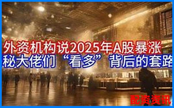 2025最新股票配資官網(wǎng)查詢與炒股杠桿操作指南-合約100倍杠桿虧損多少爆倉合約一百倍杠桿可不可以做T