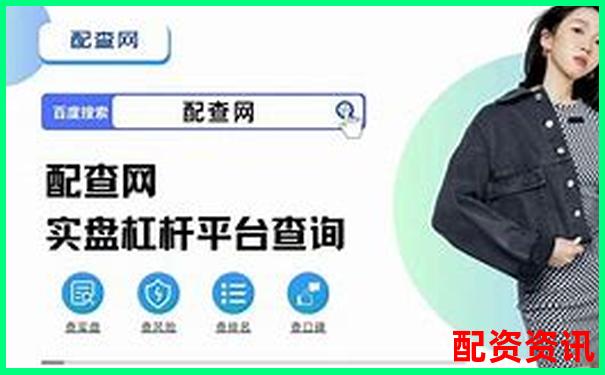 股票杠桿倍數(shù)精確計(jì)算方法與實(shí)戰(zhàn)應(yīng)用解析-虛擬幣杠桿交易怎么操作