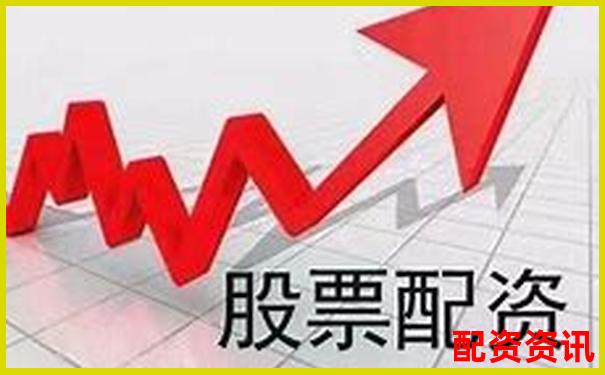 股票配資公司收服務(wù)費合理嗎 這些技巧幫你避坑省錢-股票配資公司需要什么資質(zhì)