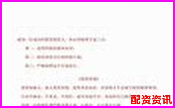 杠桿炒股解析 以小博大背后的風(fēng)險(xiǎn)與機(jī)遇-股票杠桿最高幾倍怎么算的呢視頻