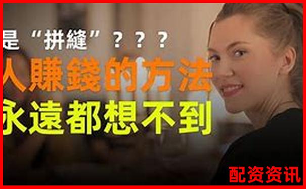 杠桿賺錢的10大渠道盤點附實操技巧指南-股票有哪些投資平臺