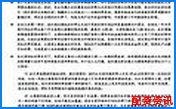 杠桿效應(yīng)下期貨期權(quán)交易的收益倍增策略探析-股票配資app榮順優(yōu)配.哪里申請
