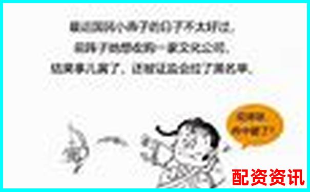 股票杠桿意思是什么官方APP下載免費試玩在線入口-成都股票配資平臺排名