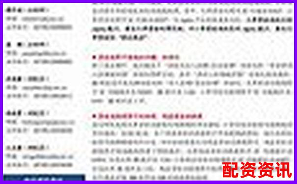 杠桿股票配資業(yè)務(wù)解析：以小博大的投資利器揭秘-恒生指數(shù)期貨交易平臺