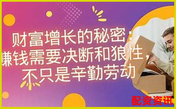 個(gè)人炒股加杠桿靠譜攻略 五招教你安全放大收益-股票配資100倍杠桿平臺(tái)