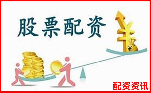股票場外配資平臺哪家靠譜安全可靠推薦-如何申請股票杠桿賬戶