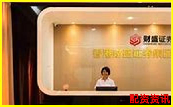 中國(guó)十大正規(guī)配資平臺(tái)官網(wǎng)權(quán)威推薦安全投資首選-中信證券杠桿多少倍