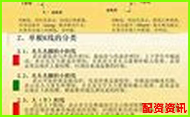 股票杠桿操作全攻略30字掌握加倉技巧-杠桿股票平臺佰朔資本開戶